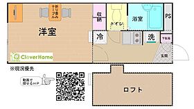 神奈川県横須賀市野比3丁目（賃貸マンション1K・1階・19.87㎡） その2