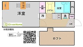 カメリアIII 201 ｜ 神奈川県秦野市西大竹（賃貸アパート1K・2階・19.87㎡） その2