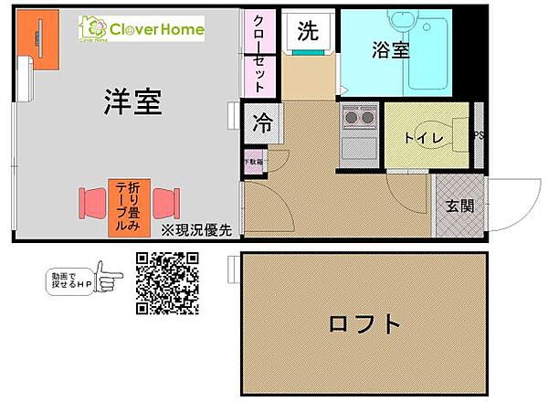 神奈川県秦野市入船町(賃貸アパート2K・2階・20.28㎡)の写真 その2