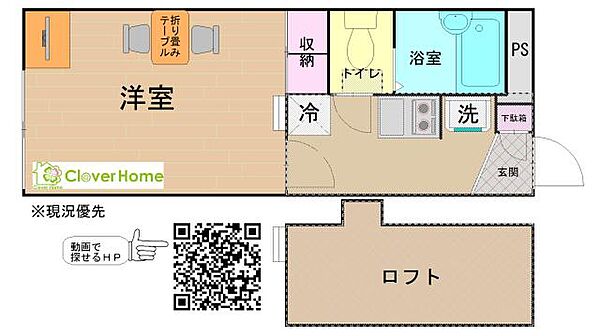 神奈川県平塚市長持(賃貸アパート1K・1階・19.87㎡)の写真 その2