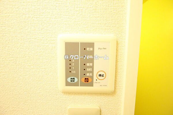 サンデンIV 208｜神奈川県平塚市長持(賃貸アパート1K・2階・23.18㎡)の写真 その11