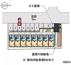 神奈川県相模原市緑区相原2丁目（賃貸アパート1K・1階・20.28㎡） その28