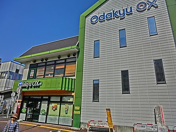 画像29:【スーパー】OdakyuOX　座間店まで279ｍ