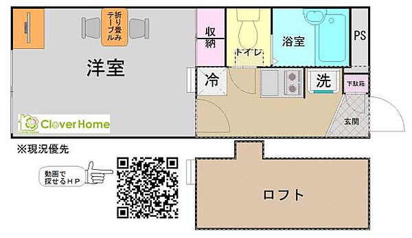 神奈川県横浜市都筑区川和町(賃貸アパート1K・2階・19.87㎡)の写真 その2