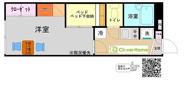 神奈川県横須賀市森崎4丁目(賃貸アパート1K・2階・22.35㎡)の写真 その2