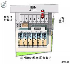 神奈川県横須賀市長沢1丁目（賃貸マンション1K・1階・19.87㎡） その28