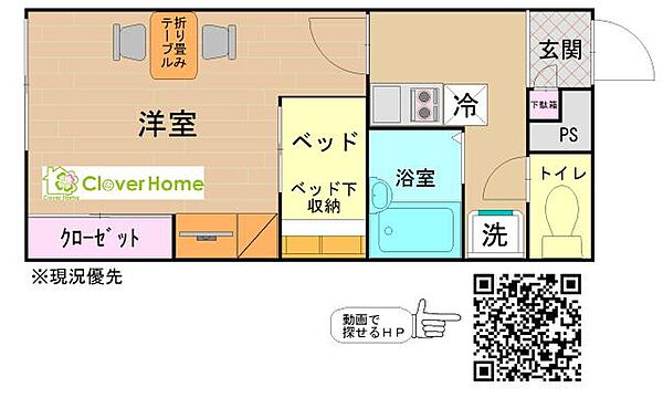 東京都国立市西2丁目(賃貸マンション1K・1階・20.28㎡)の写真 その2