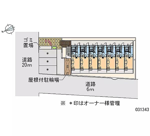 画像28:その他共有部分