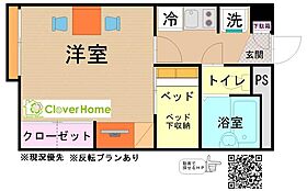 神奈川県秦野市今泉（賃貸マンション1K・1階・23.18㎡） その2