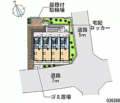 神奈川県川崎市多摩区南生田6丁目（賃貸アパート1K・2階・19.87㎡） その28