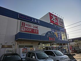 神奈川県厚木市林2丁目（賃貸マンション1K・1階・23.18㎡） その29