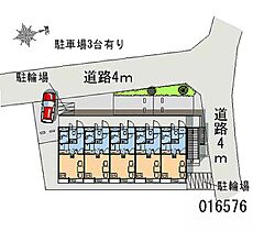 神奈川県平塚市岡崎（賃貸アパート1K・1階・20.28㎡） その28