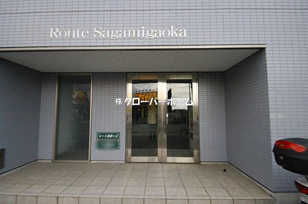 神奈川県座間市相模が丘1丁目(賃貸マンション1K・2階・22.88㎡)の写真 その25