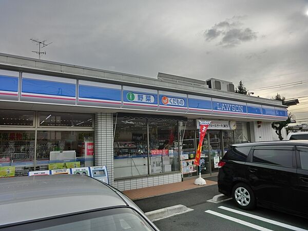 画像18:【コンビニエンスストア】ローソン共和店まで254ｍ