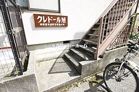 神奈川県相模原市南区旭町（賃貸アパート1R・2階・14.46㎡） その26