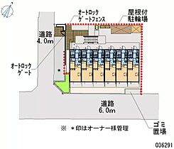 南台 301 ｜ 神奈川県相模原市南区南台5丁目（賃貸マンション1K・3階・20.81㎡） その28