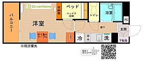 ハレ　マレコ 102 ｜ 神奈川県相模原市南区相模台3丁目（賃貸マンション1K・1階・20.81㎡） その2