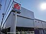 周辺：【家電製品】ヤマダ電機テックランド座間店まで4052ｍ