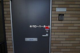 神奈川県海老名市杉久保北2丁目（賃貸アパート1K・2階・26.09㎡） その24