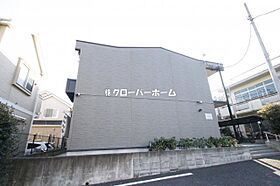 あづま坂 109 ｜ 神奈川県厚木市金田（賃貸アパート1K・1階・22.35㎡） その30