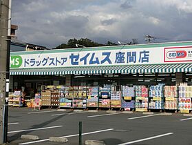 神奈川県相模原市南区磯部（賃貸アパート1LDK・2階・42.00㎡） その11