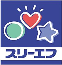 東京都町田市相原町（賃貸アパート1K・1階・30.03㎡） その18