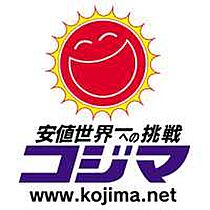 東京都町田市相原町（賃貸アパート1K・1階・30.03㎡） その30