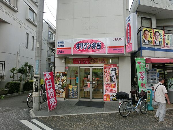 神奈川県相模原市南区相模台2丁目(賃貸マンション1LDK・1階・39.61㎡)の写真 その21