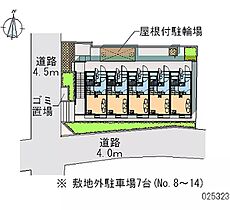 神奈川県平塚市河内（賃貸アパート1K・2階・20.28㎡） その28