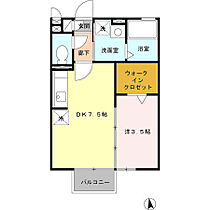 神奈川県厚木市長谷（賃貸アパート1DK・2階・29.25㎡） その2