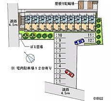 神奈川県相模原市緑区町屋3丁目（賃貸アパート1K・2階・20.28㎡） その28