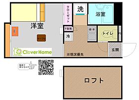 神奈川県相模原市緑区原宿4丁目（賃貸アパート1K・1階・20.28㎡） その2