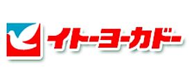 ウッドタウン 305 ｜ 東京都国立市谷保（賃貸マンション1K・3階・20.81㎡） その29