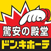 ウッドタウン 305 ｜ 東京都国立市谷保（賃貸マンション1K・3階・20.81㎡） その30