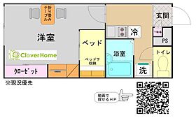 ソワ　メゾンIII 308 ｜ 神奈川県秦野市今泉（賃貸マンション1K・3階・23.18㎡） その2