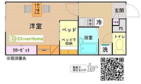 神奈川県秦野市今泉（賃貸マンション1K・1階・23.18㎡） その2