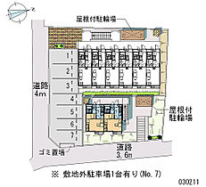 神奈川県平塚市南金目（賃貸アパート1K・1階・19.87㎡） その28