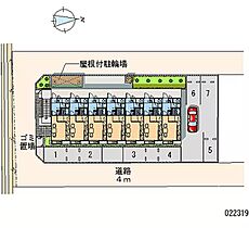 神奈川県平塚市河内（賃貸アパート1K・1階・23.18㎡） その28