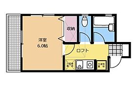 神奈川県相模原市中央区矢部2丁目（賃貸アパート1K・1階・21.46㎡） その2