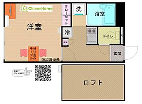 神奈川県座間市さがみ野1丁目（賃貸マンション1K・1階・20.28㎡） その2