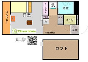 東京都町田市旭町1丁目（賃貸マンション1K・1階・19.84㎡） その2