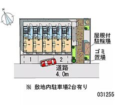 ジョイフル 104 ｜ 神奈川県相模原市中央区上矢部4丁目（賃貸アパート1K・1階・19.87㎡） その28