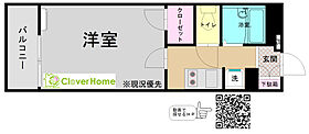 神奈川県相模原市南区相武台1丁目（賃貸マンション1K・3階・20.81㎡） その2