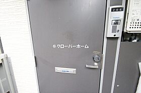 神奈川県相模原市南区相武台1丁目（賃貸マンション1K・3階・20.81㎡） その24