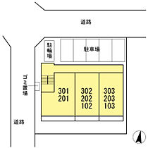 神奈川県相模原市中央区千代田5丁目（賃貸アパート1LDK・2階・37.53㎡） その20