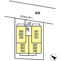 神奈川県相模原市南区旭町（賃貸アパート1LDK・2階・34.94㎡） その14