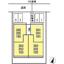 神奈川県座間市相武台2丁目（賃貸アパート2LDK・3階・66.74㎡） その17