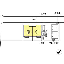 神奈川県相模原市南区若松1丁目（賃貸アパート2LDK・2階・57.77㎡） その18