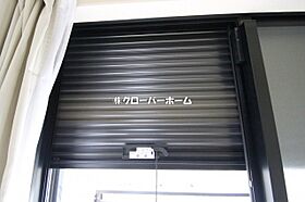 メープルコート 103 ｜ 東京都町田市鶴川4丁目（賃貸アパート1K・1階・31.21㎡） その14