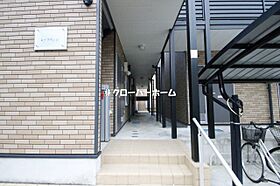 レーブウィン 203 ｜ 神奈川県相模原市南区新戸（賃貸アパート1K・2階・25.89㎡） その26